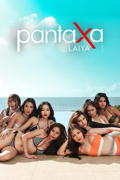 (18＋) Pantaxa Laiya (2026) UNCUT Tagalog VivaMax Movie