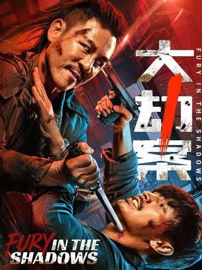 Fury in the Shadows (2026) Hindi Dubbed HDRip download full movie