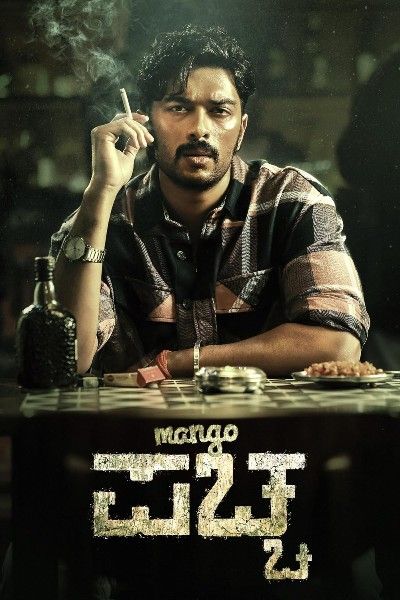 Mango Pachcha (2026) Hindi Dubbed HDRip download full movie